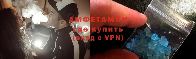 Amphetamine Розовый Белая Калитва