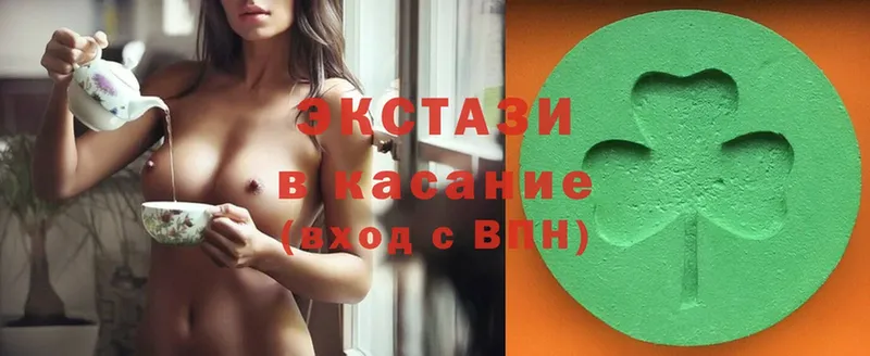 дарк нет Telegram  где можно купить наркотик  mega зеркало  Белая Калитва  ЭКСТАЗИ 280 MDMA 