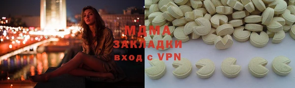 марки lsd Алексин