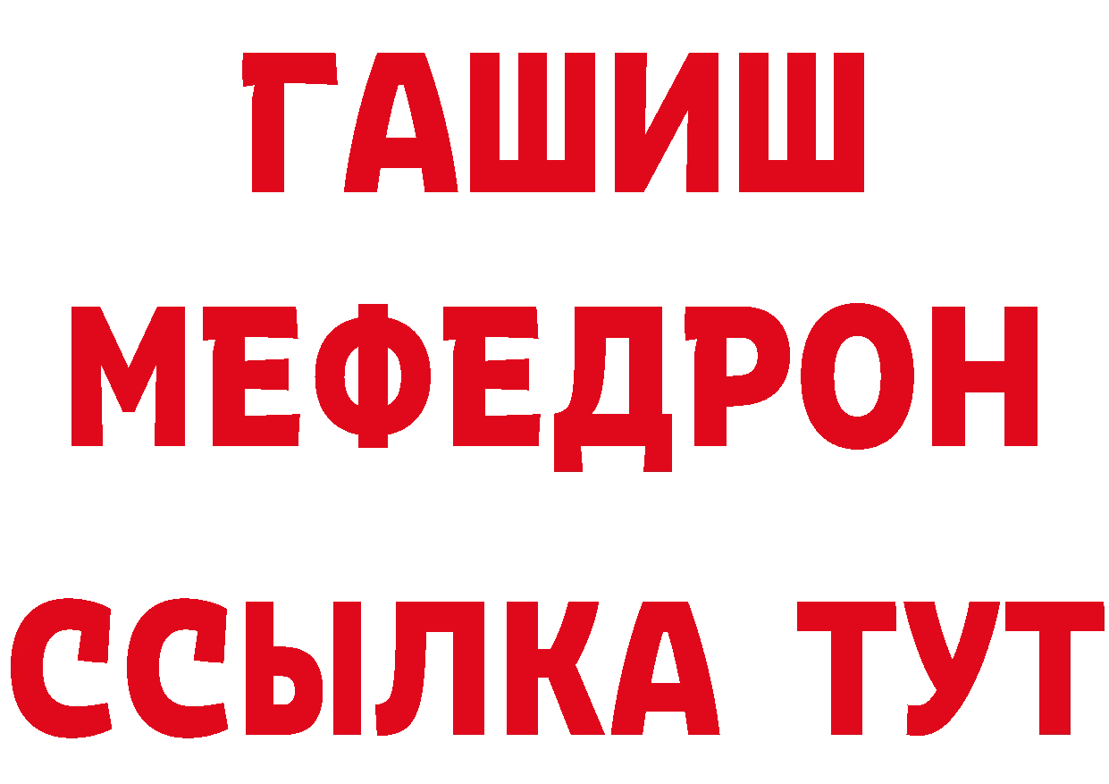 АМФ Розовый рабочий сайт это блэк спрут Белая Калитва